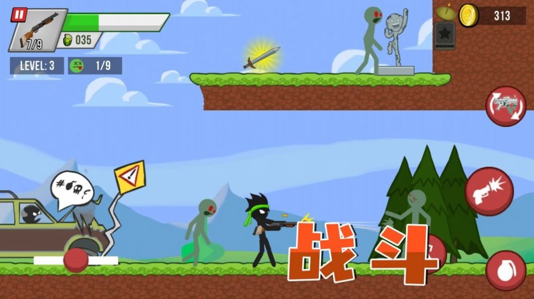 生存王者战争游戏正式版