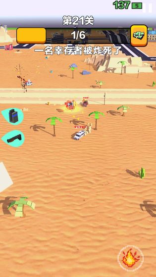 汽车无双无限钞票最新版