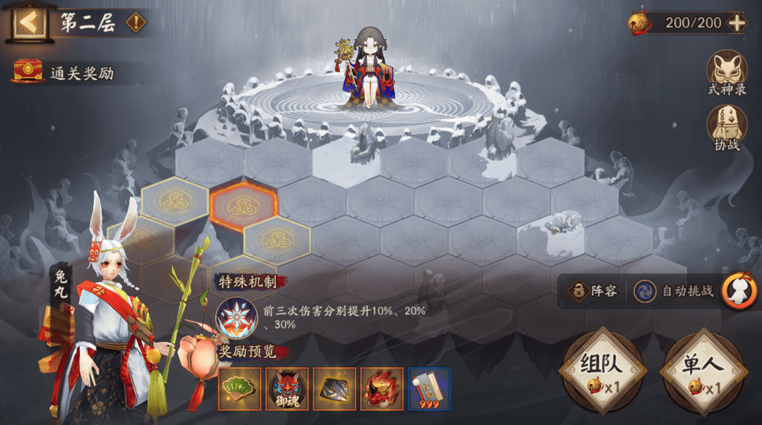 《阴阳师》铃炽心舞雪峰祭台活动玩法攻略一览