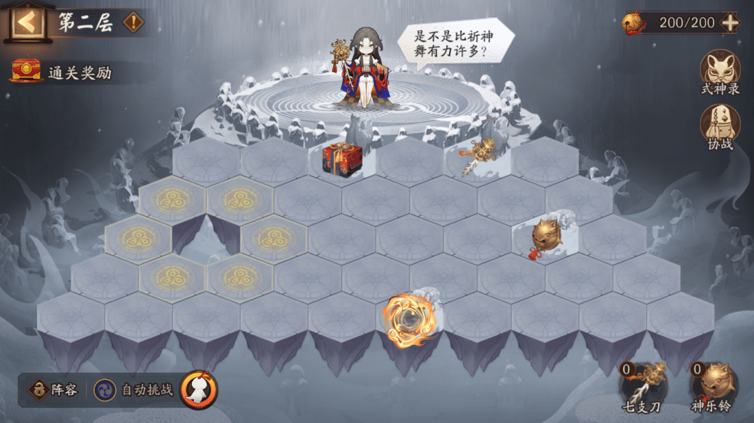 《阴阳师》铃炽心舞雪峰祭台活动玩法攻略一览