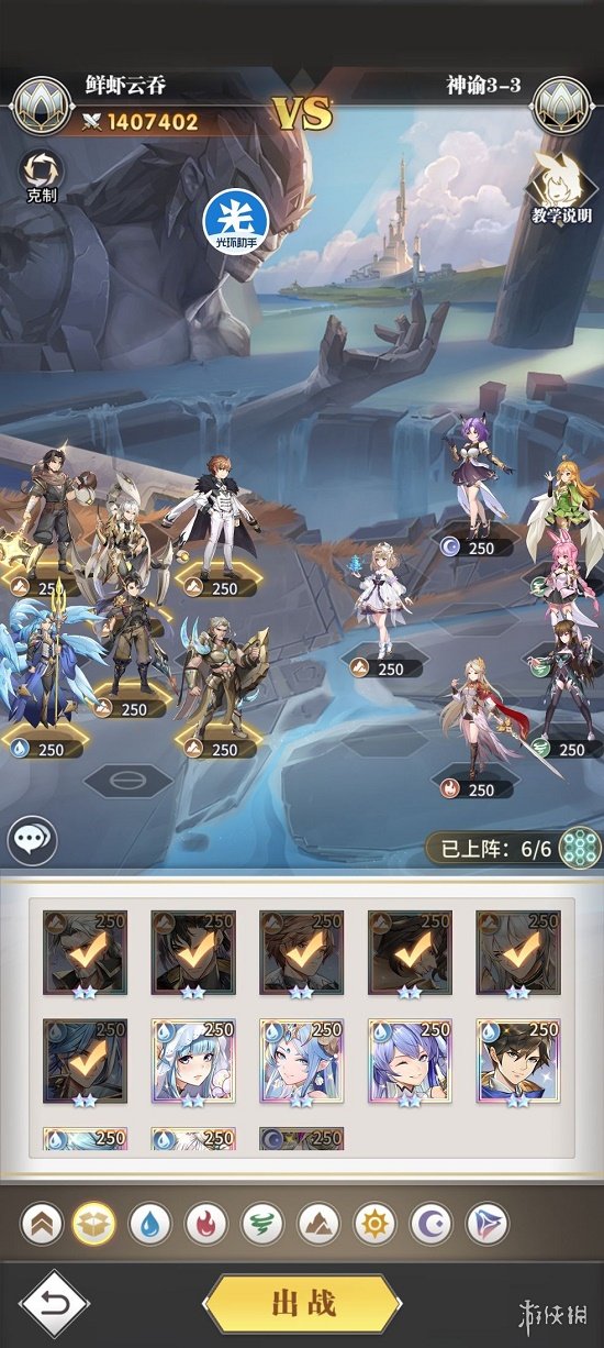 4