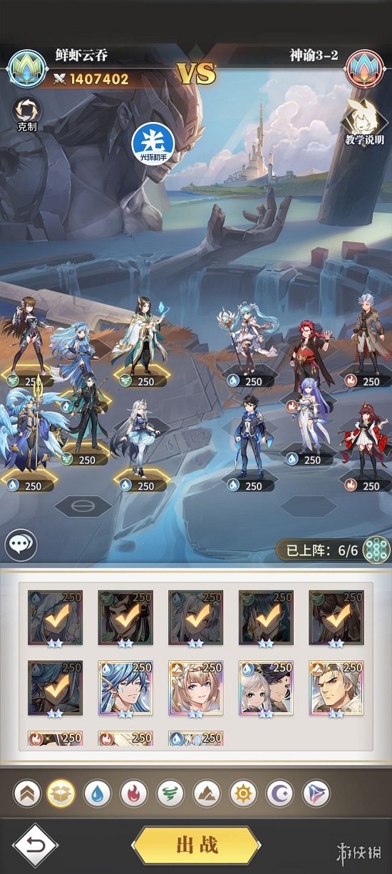 3