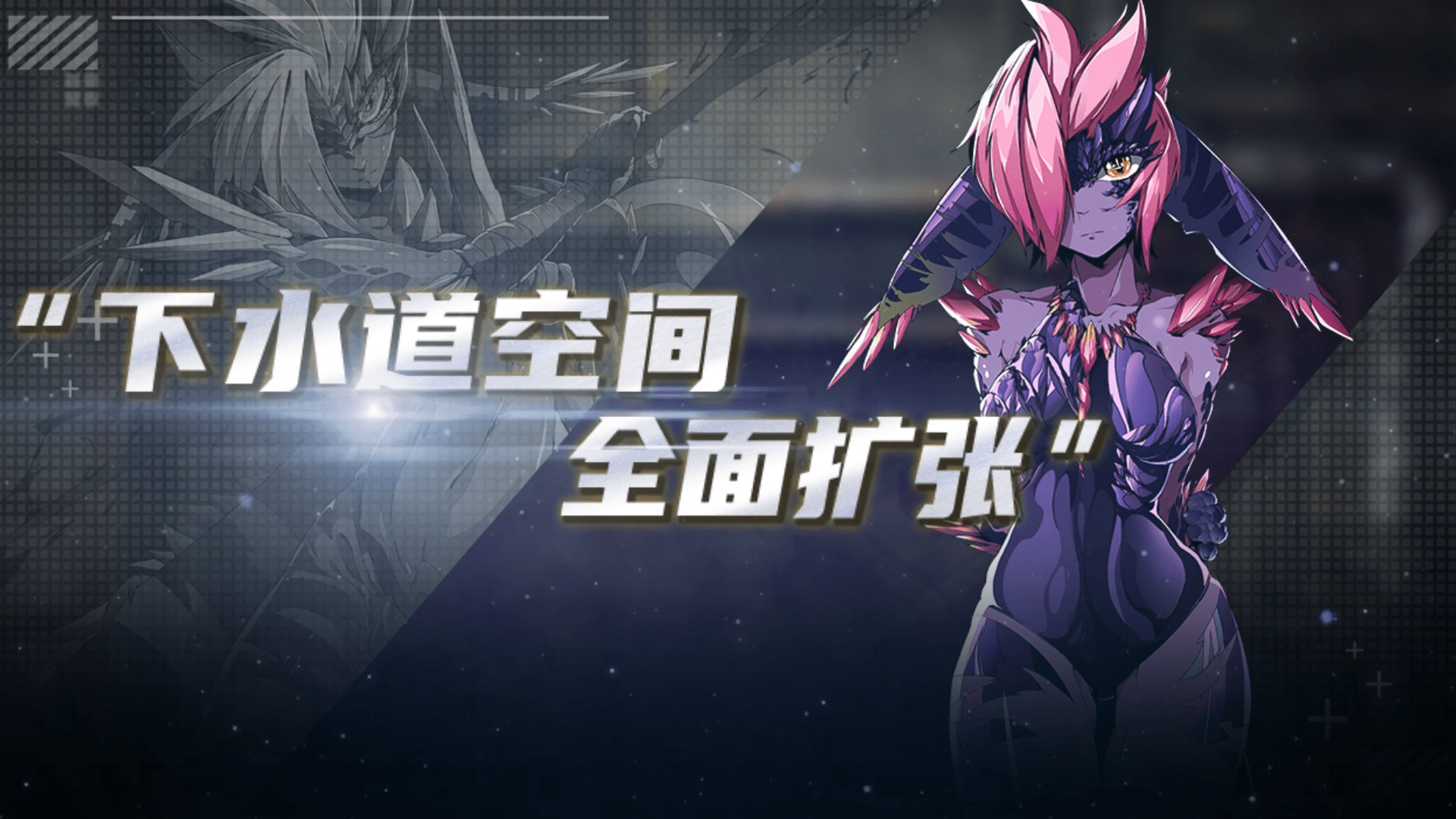 《异界之上》魔剑版本全新上线，更多武器、关卡出现