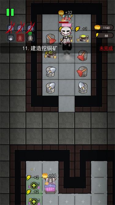 猛鬼宿舍模拟器躺平