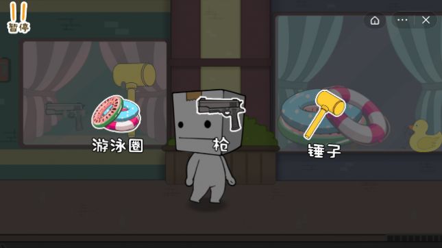 逃离纸盒镇游戏正式版