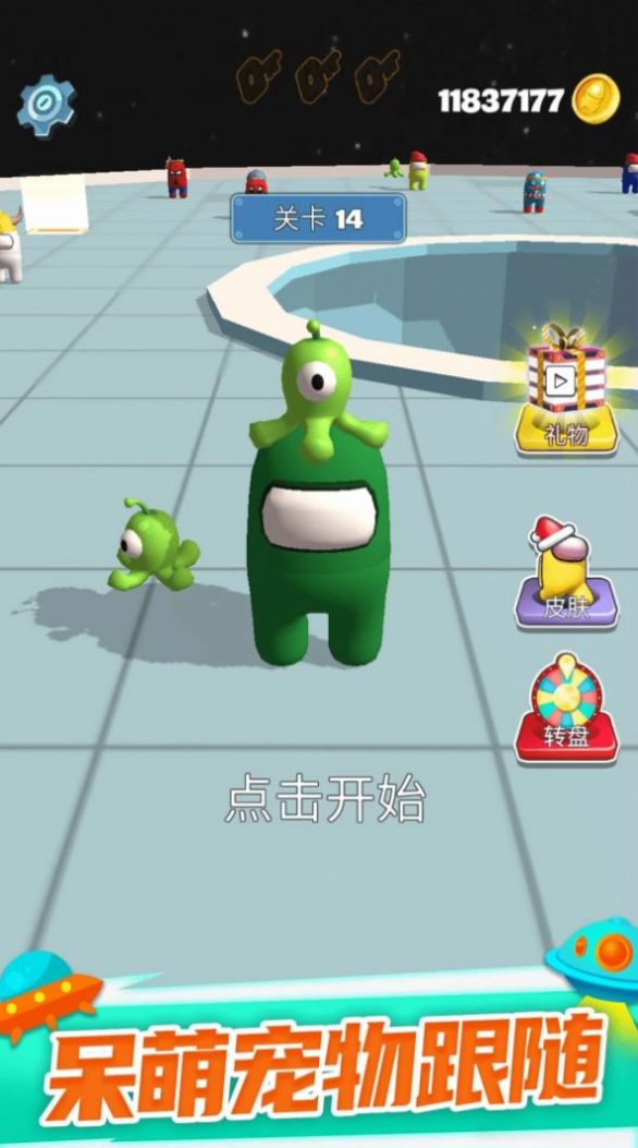 和平太空精英游戏正式版