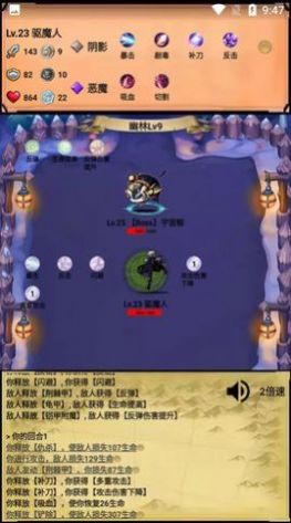 无尽的元素使游戏正式版
