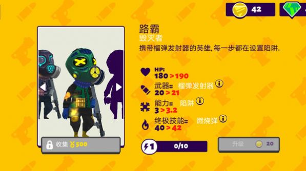 荒野枪神乱斗游戏正式版