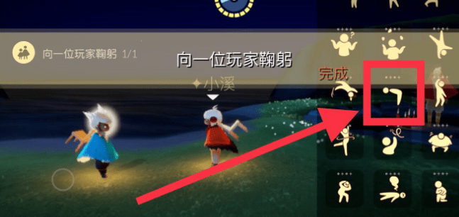 《光遇》2022年1月28日每日任务流程攻略分享