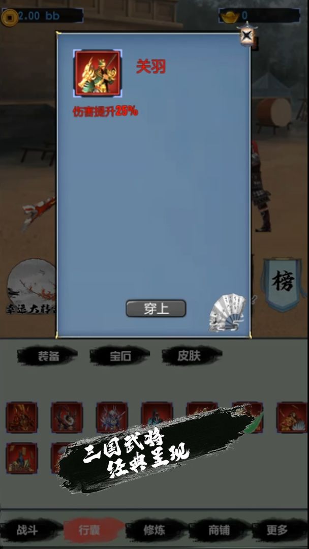 躺赢2