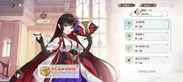 《终焉誓约》星璃使用技巧分享