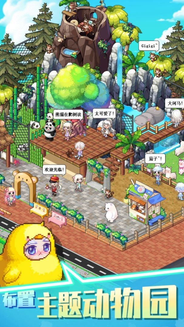 梦想时光城游戏正式版