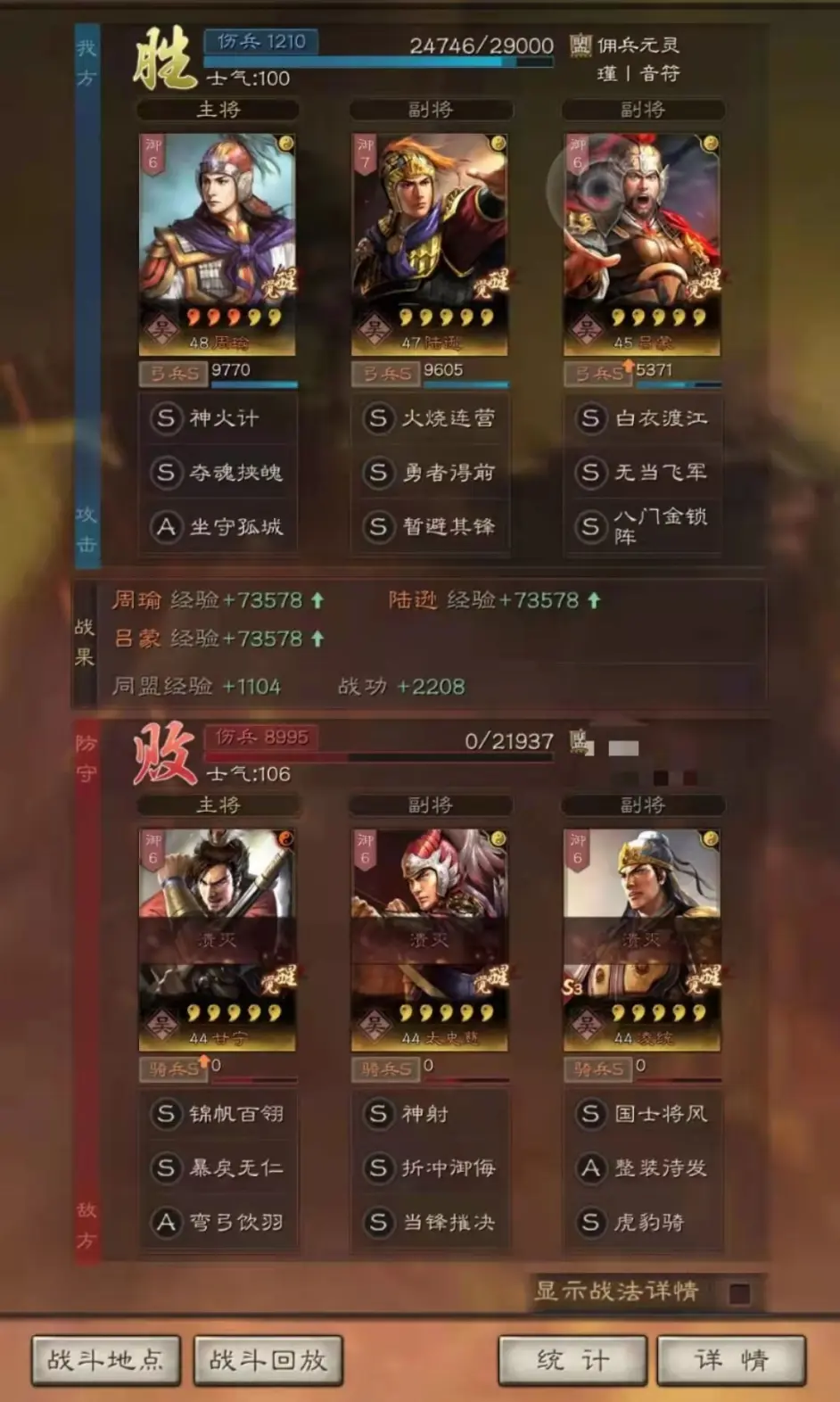 3