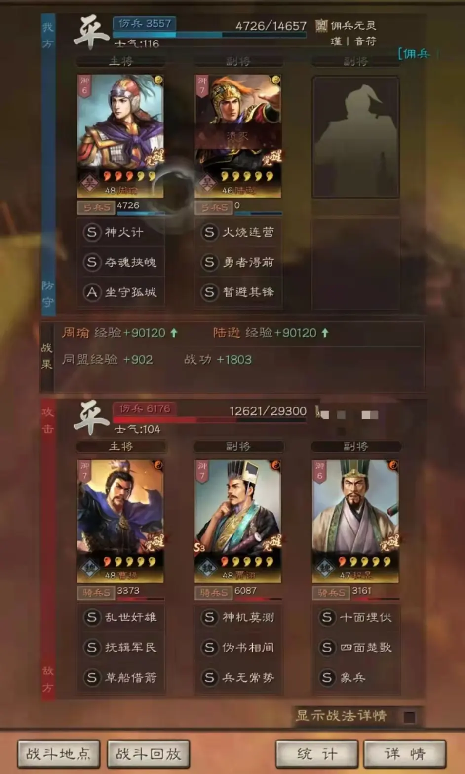 5