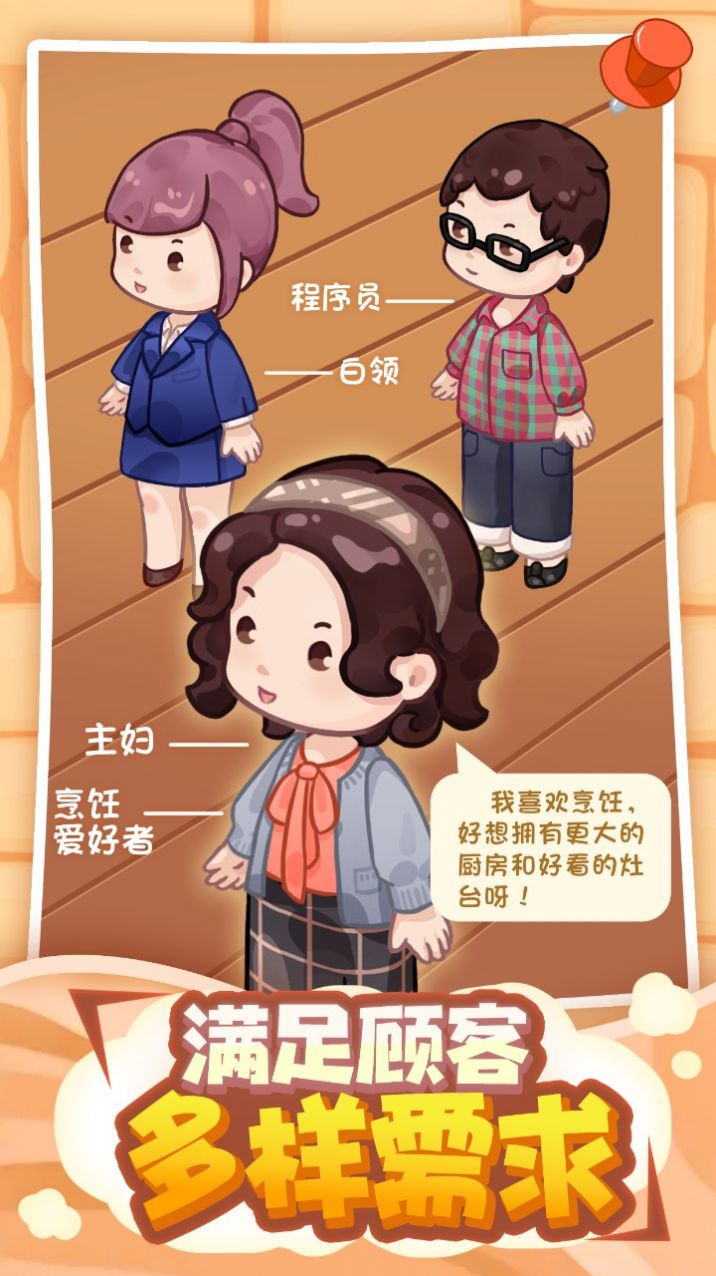 筑梦工作室游戏正式版