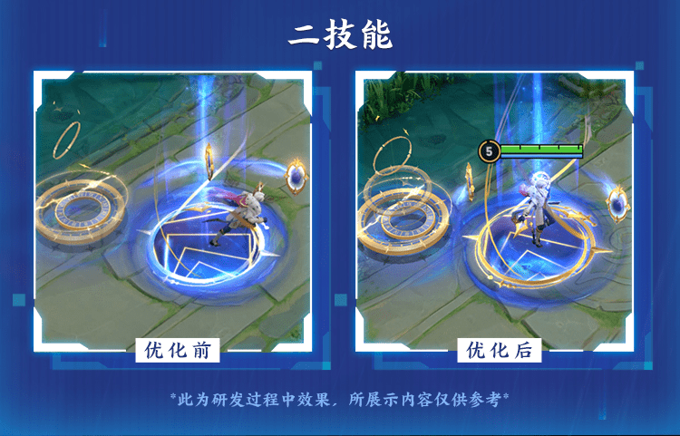 《王者荣耀》诸葛亮典藏皮肤优化效果一览