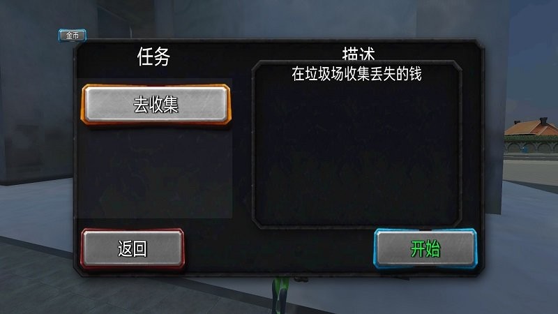 蜘蛛人大作战3