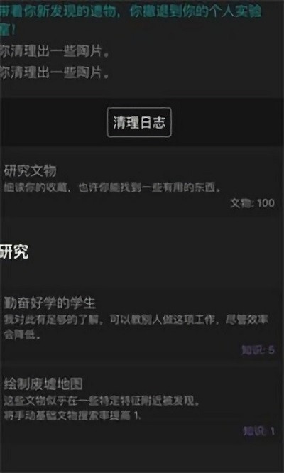 文物发掘放置