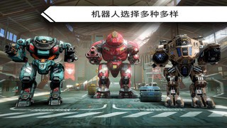 机器人的战争游戏正式版