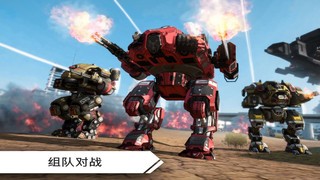 机器人的战争游戏正式版