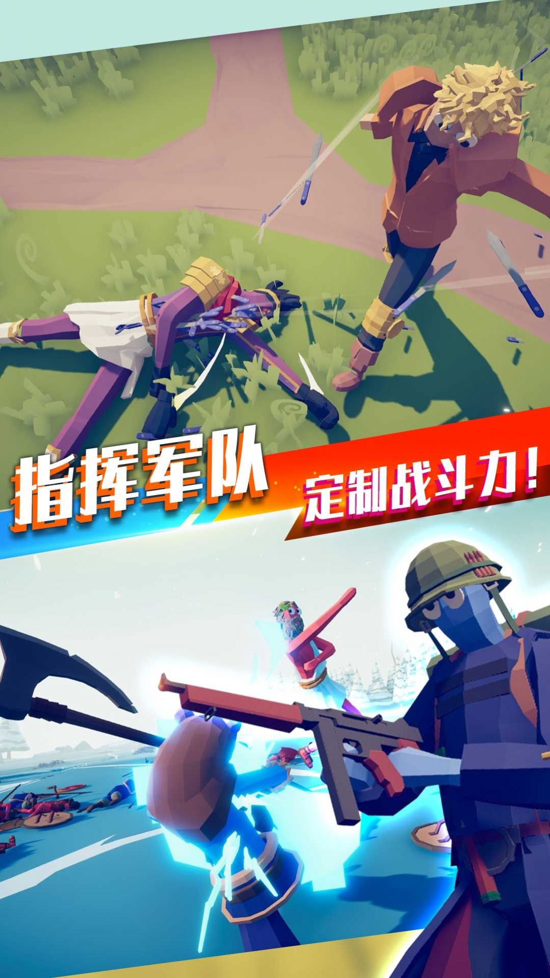 王者英雄城池之战游戏正式版