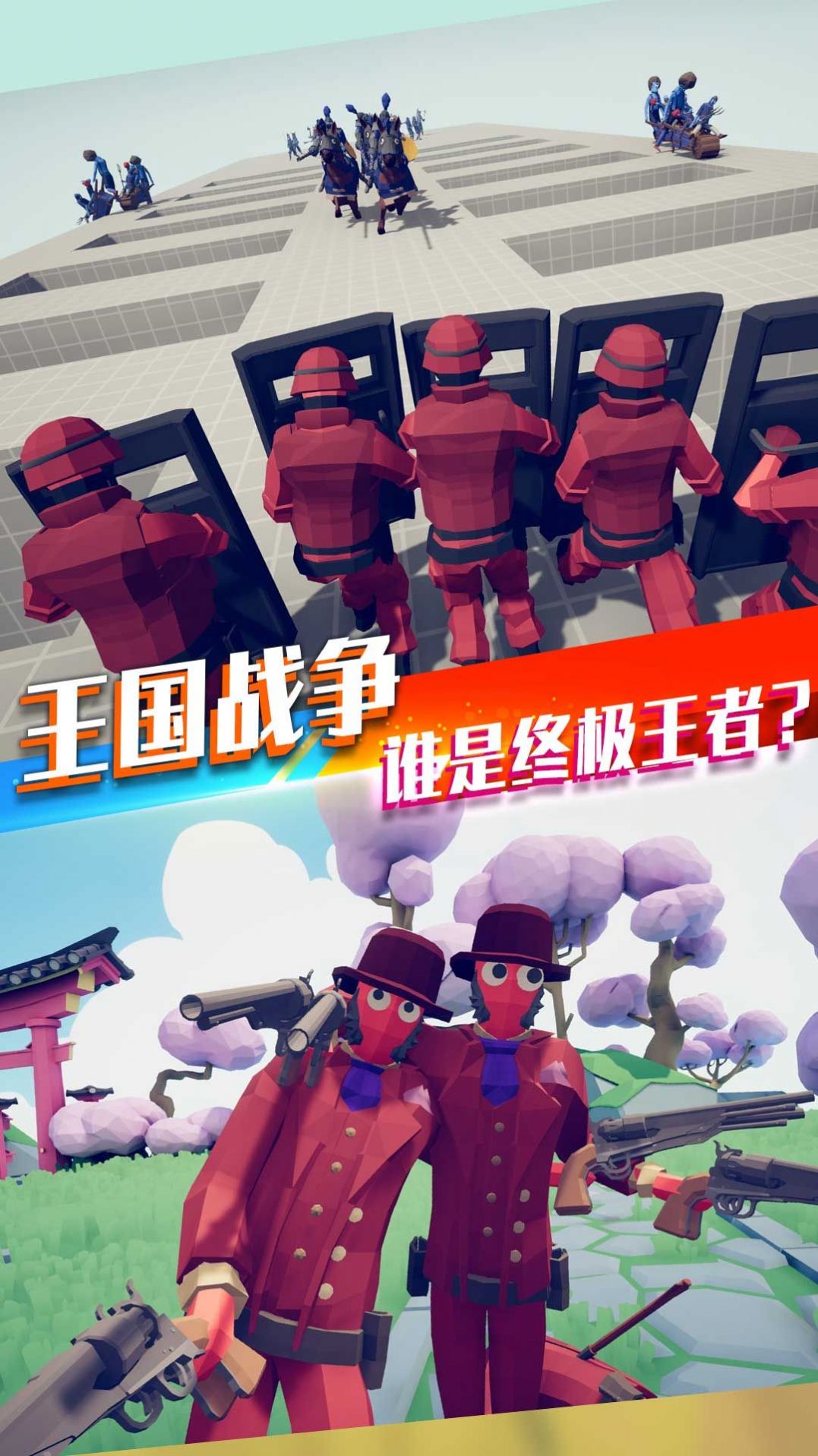 王者英雄城池之战游戏正式版