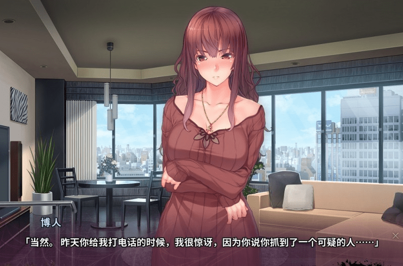 催眠复仇者手机版