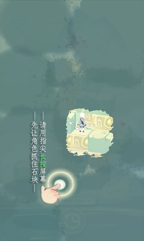 爱莲说手游最新版