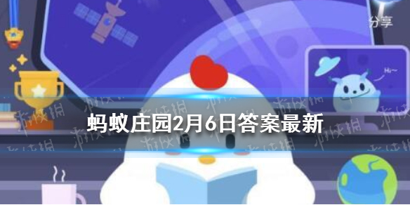 春运火车票可以在中途站上车吗 蚂蚁庄园今日答案春运火车票