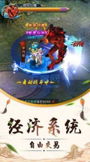 巫山九龙传手游正式正版