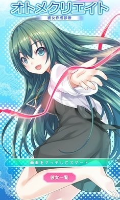 娜娜假期汉化修改版