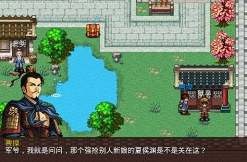 三国大时代2最新版下载