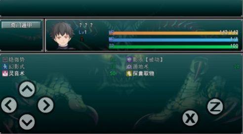 孤胆惊魂重生游戏正式版