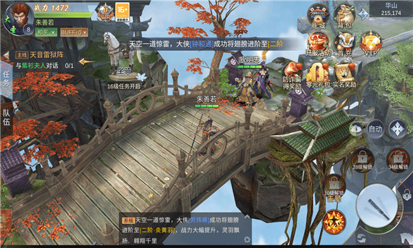 大侠红包版手游正式版