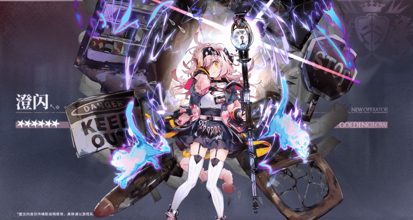《明日方舟》2月15日活动更新上线内容一览