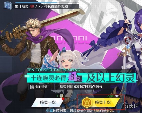 3