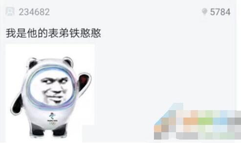 QQ截图20220209110339.jpg