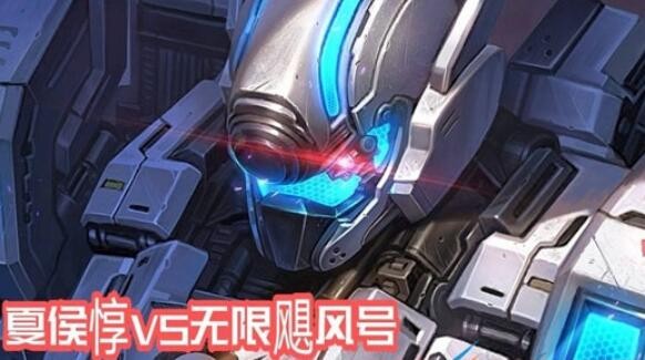 无限飓风号是什么梗