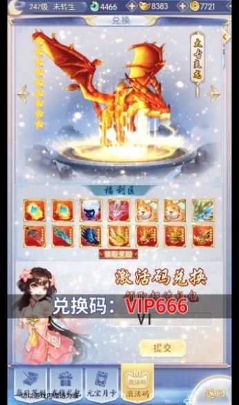 七星宿手游正式最新版