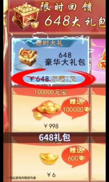 七星宿手游正式最新版