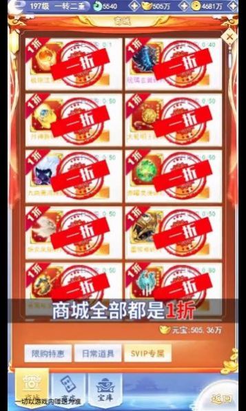 七星宿手游正式最新版