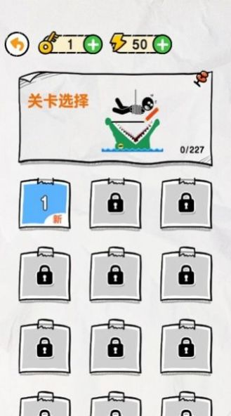 画线拯救火柴人游戏正式版