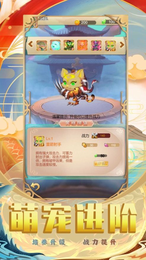 九珑诀神界至尊手游正式版