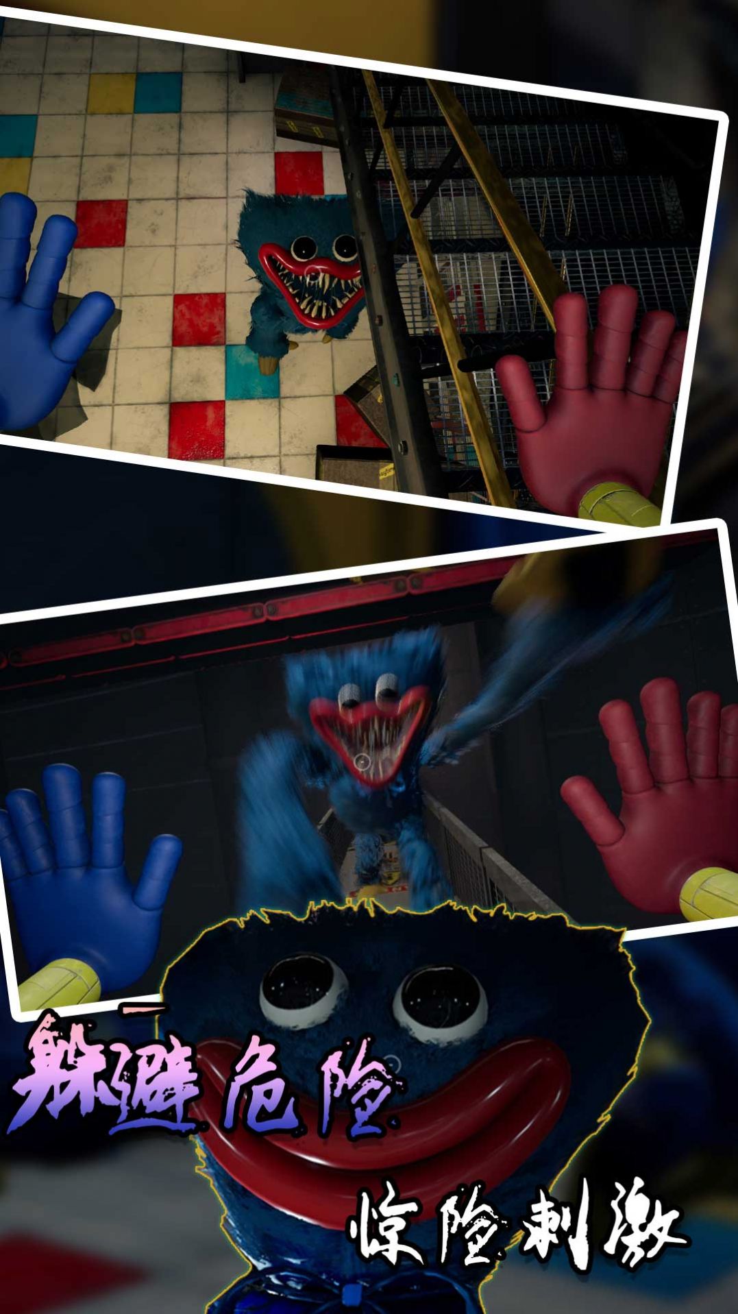 红衣人大追杀游戏中文手机版