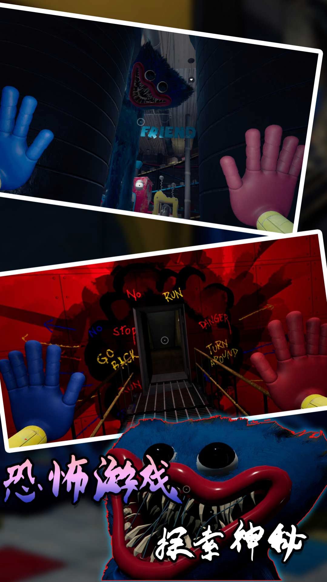 红衣人大追杀游戏中文手机版