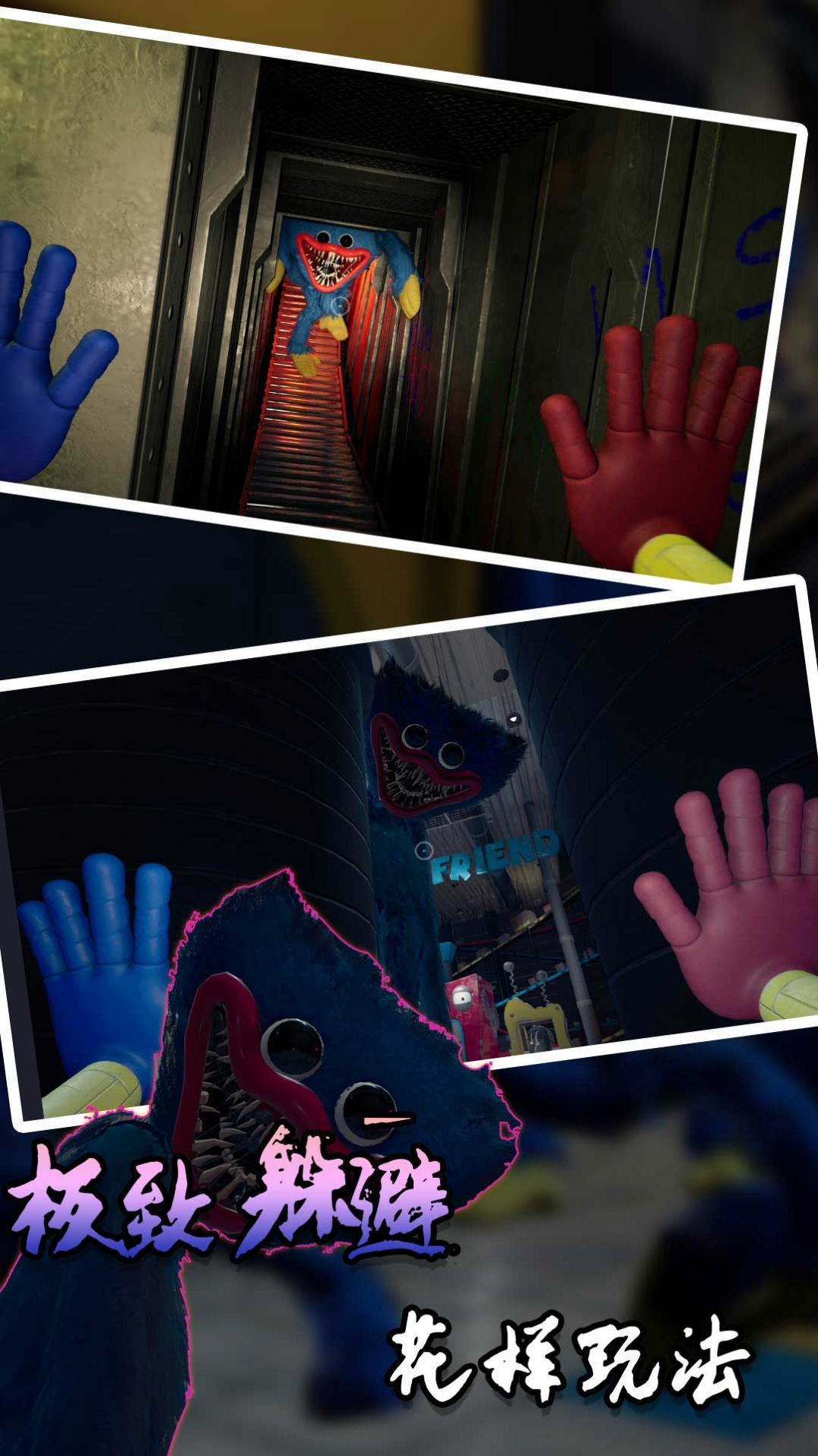 红衣人大追杀游戏中文手机版