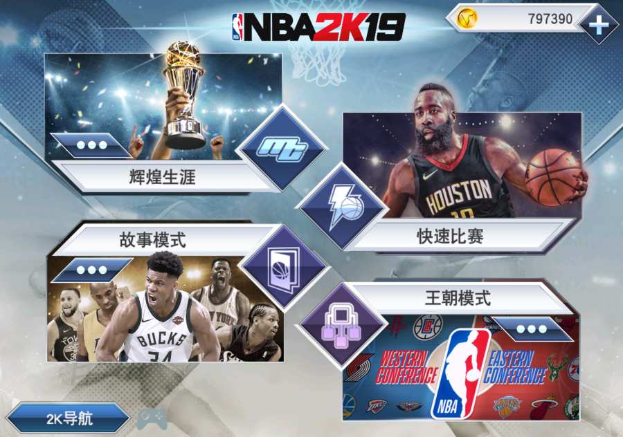 nba2k22黑木512手游下载安卓最新版