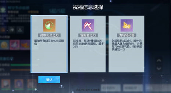 诺亚之心时空圣殿怎么玩