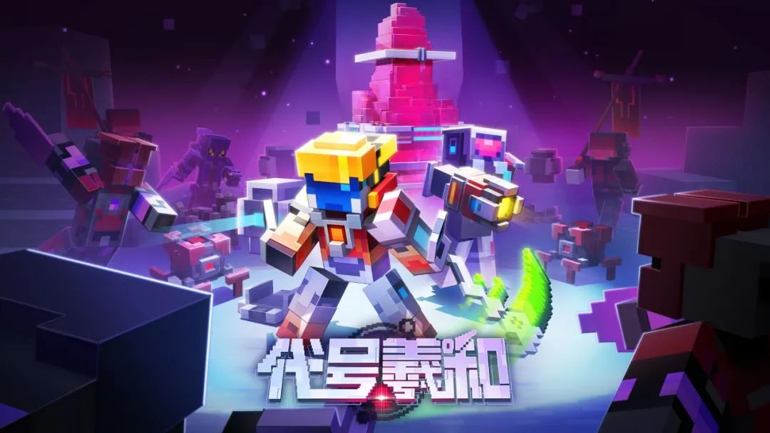 《我的世界手游》代号羲和创造模式开启方法介绍