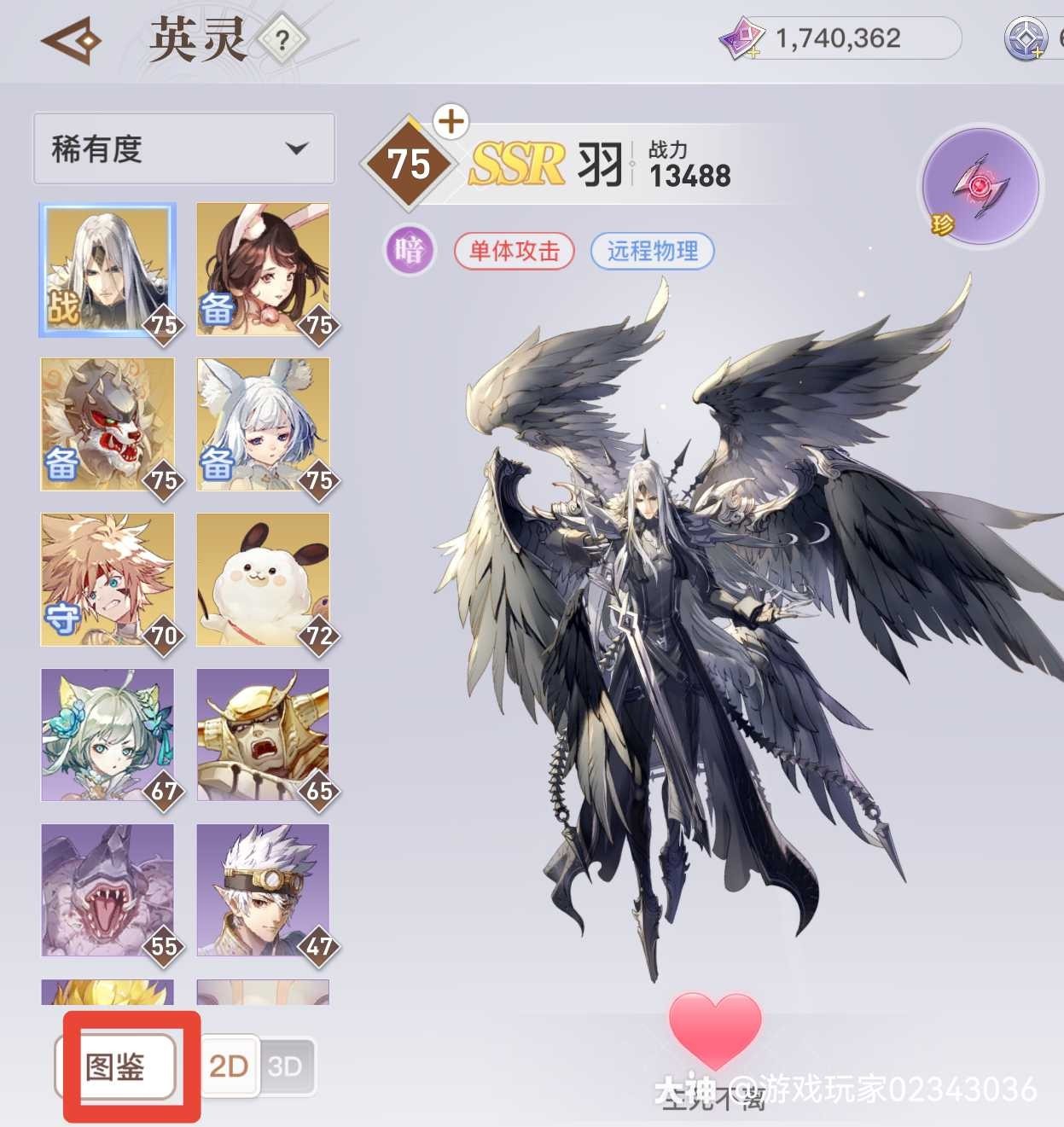 《天谕手游》轮回之章零氪获取攻略
